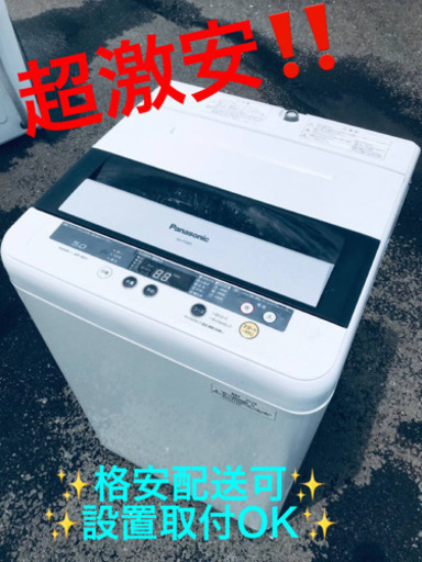ET1642A⭐️Panasonic電気洗濯機⭐️
