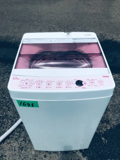 ✨2019年製✨1641番 Haier✨全自動電気洗濯機✨JW-C55CK‼️