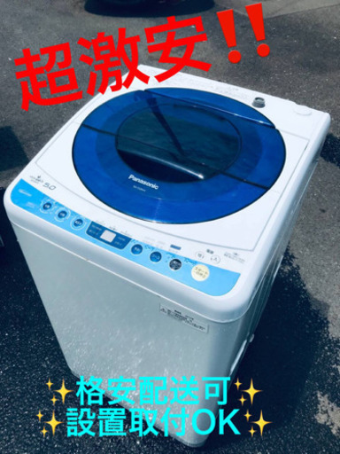 ET1646A⭐️Panasonic電気洗濯機⭐️