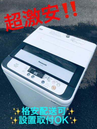 ET1647A⭐️Panasonic電気洗濯機⭐️