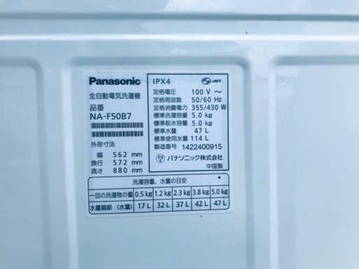 ET1647A⭐️Panasonic電気洗濯機⭐️