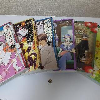 赤石路代の中古が安い 激安で譲ります 無料であげます ジモティー