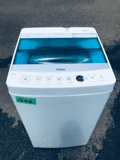 ✨2019年製✨1644番 Haier✨全自動電気洗濯機✨JW-C55A‼️