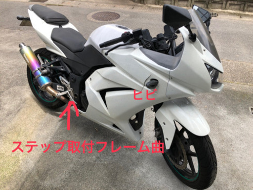 ninja250r 現状渡　転倒歴あり