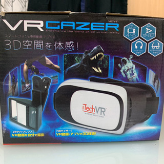 VR GAZER 3D 