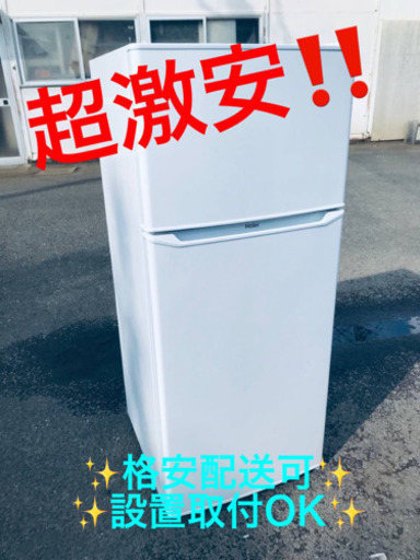 ET1655A⭐️ハイアール冷凍冷蔵庫⭐️ 2018年式