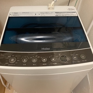 【ネット決済】洗濯機　7/25か7/26に取りに来れる方