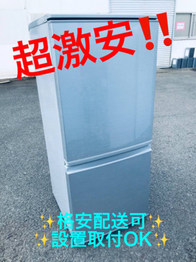 ET1657A⭐️SHARPノンフロン冷凍冷蔵庫⭐️ 2017年式