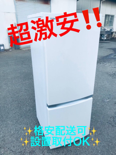 ET1658A⭐️TOSHIBA冷凍冷蔵庫⭐️ 2019年製