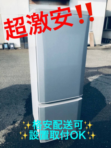 ET1665A⭐️三菱ノンフロン冷凍冷蔵庫⭐️