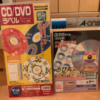 CD・DVDラベルシール