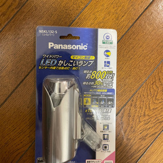 Panasonic NSKL132 LEDかしこいランプ