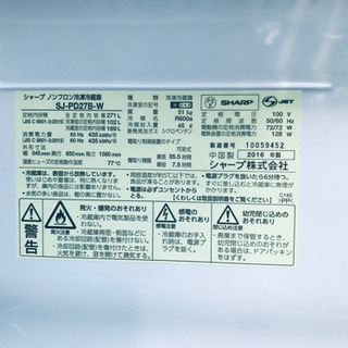 1668番 シャープ✨ノンフロン冷凍冷蔵庫✨SJ-PD27B-W‼️