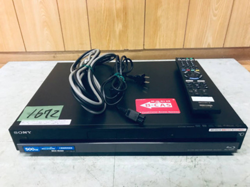 540番 Panasonic✨ブルーレイ・ディスクレコーダー✨DMR-BRT210‼️ 540番 Panasonic✨ブルーレイ・ディスクレコーダー✨DMR-BRT210‼️