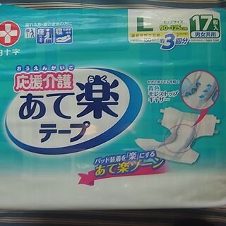 激安！ 半額以下！ 介護用品 大人用紙おむつ 白十字 応援介護 ...