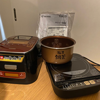 IHクッキングヒーター付き炊飯器 | energysource.com.br