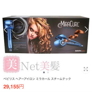 中古ミラカールが無料 格安で買える ジモティー 中古ミラカールが無料 格安で買える ジモティー