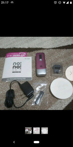 no！no！HAIRスマート