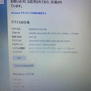 B65/R仕様 2015年7月発表モデル office2019