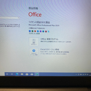 B65/R仕様 2015年7月発表モデル office2019