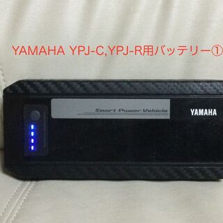 【ネット決済・配送可】YAMAHA YPJ-C／YPJ-R用バッ...