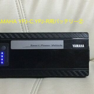 直販正規YAMAHA(ヤマハ) YPJ-R用 バッテリー アクセサリー