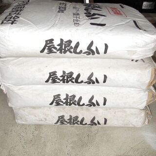 シマダの屋根漆喰（しっくい）20kg×4袋