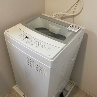 全自動洗濯機【ニトリ2020年製】使用期間4ヶ月