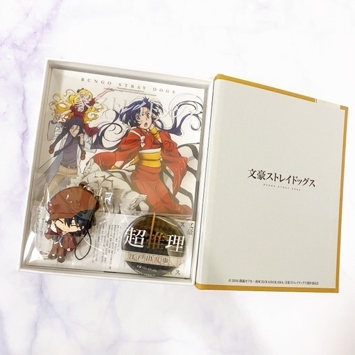 文豪ストレイドッグス Dvd 6巻 6 超推理 江戸川乱歩 アニメイト限定版 Kiki 巣鴨のマンガ コミック アニメの中古あげます 譲ります ジモティーで不用品の処分 文豪ストレイドッグス Dvd 6巻 6 超推理 江戸川乱歩 アニメイト限定版 Kiki 巣鴨のマンガ コミック アニメの中古あげます 譲ります ジモティーで不用品の処分