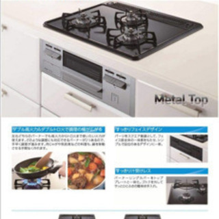 未使用開封品 dg32q1vq1sv ハーマンビルトインガスコンロ 都市ガス用