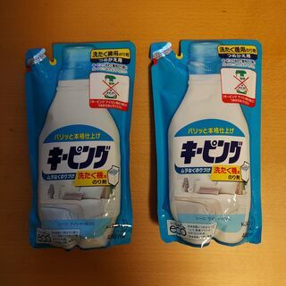 【無料】洗たく機用のり剤 キーピング つめかえ用 2本