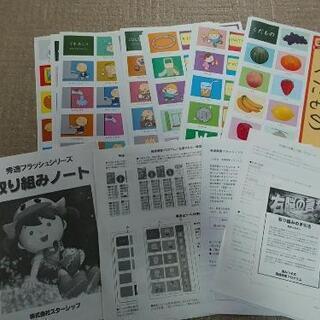 値下げ　★秀逸ビデオシリーズ　秀逸フラッシュ　星みつるDVD54枚&説明書セット★