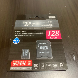【ネット決済】128GB SDカード　