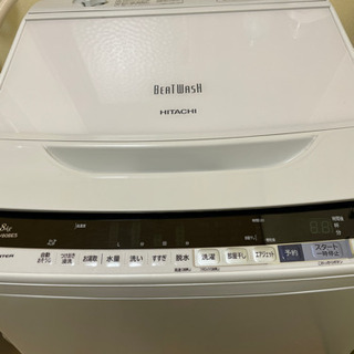 【ネット決済】HITACHI 日立全自動電気洗濯機 BW-V80...