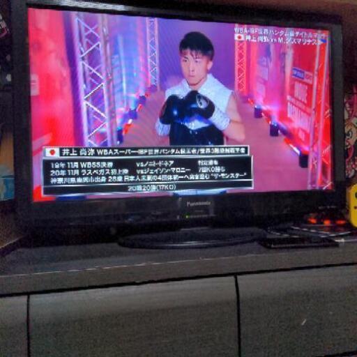テレビ