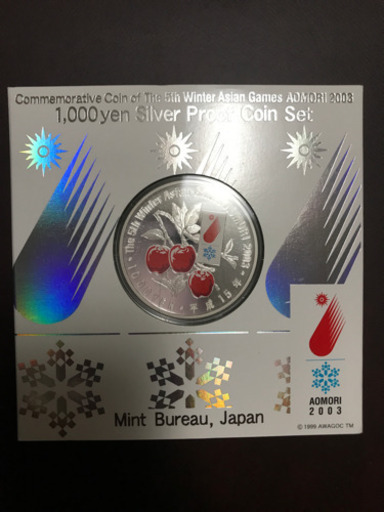 第五回 アジア冬季競技大会記念  プルーフ千円銀貨