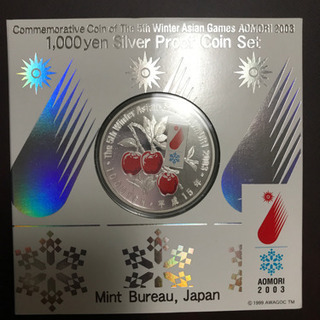 第五回 アジア冬季競技大会記念  プルーフ千円銀貨 