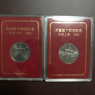 天皇陛下御即位記念硬貨　平成2年　1990年