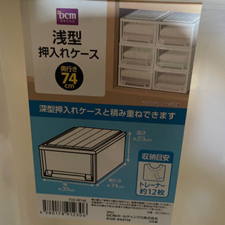 中古ホーマックが無料 格安で買える ジモティー