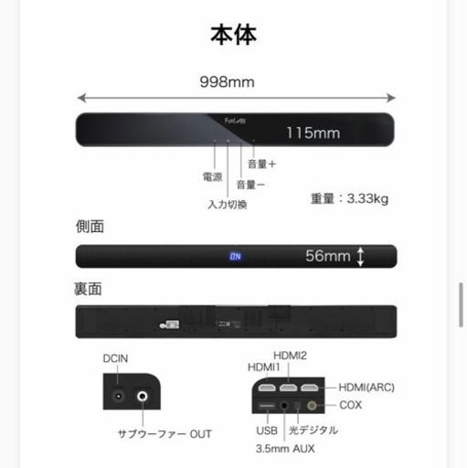 サウンドバー　最終値下げ　早い者勝ち