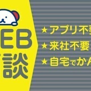 掲示板 アルバイト バイト パートの求人募集情報 ジモティー