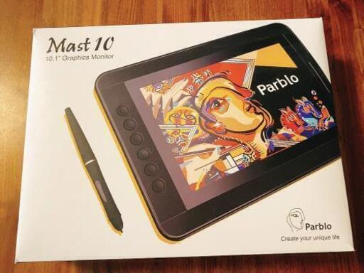 Mast10 Parblo 液晶ペンタブレット 10.1型　Display 液晶タブレット