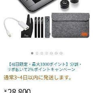 Mast10 Parblo 液晶ペンタブレット 10.1型　Display 液晶タブレット