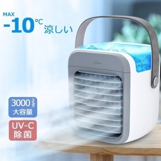 【新品】冷風機 扇風機 加湿器 冷風扇 卓上 エアコン UV除菌...