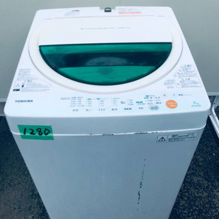 ③‼️7.0kg‼️1280番 TOSHIBA✨東芝電気洗濯機✨...