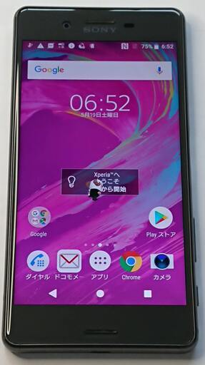 docomo Xperia X Performance SO-04H グラファイトブラック 2016年6月