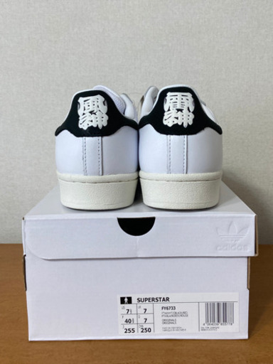 adidas アディダス　50周年記念　スーパースターsuperstar