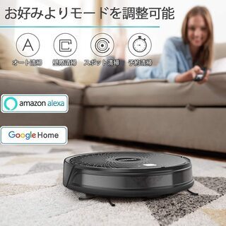 生活家電 【お相手決まりました】新品 ロボット掃除機 7.5cm薄型 