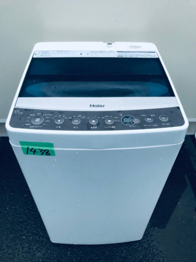 ①✨2019年製✨1438番 Haier✨全自動電気洗濯機✨JW-C55A‼️
