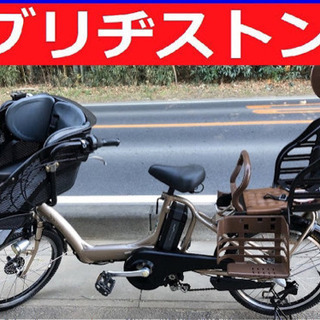 D09D電動自転車J34J☯️ブリジストンアンジェリーノ２０イン...